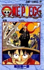 One Piece Vol. 4 [Paperback] (1998) Comic Books One Piece Prices
