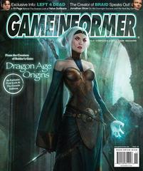 Game Informer Issue 187 Game Informer Prices