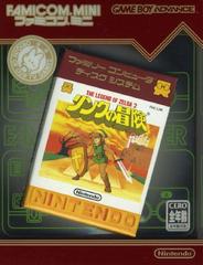 Famicom Mini: Zelda II JP GameBoy Advance Prices