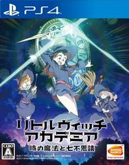 Little Witch Academia: Toki no Mahou to Nanafushigi JP Playstation 4 Prices