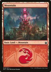 Mountain Magic Guilds of Ravnica Guild Kits Prices