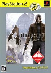 Biohazard 4 [The Best] JP Playstation 2 Prices