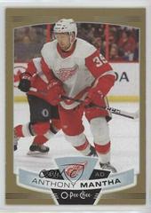 Anthony Mantha [Gold Border] Hockey Cards 2019 O Pee Chee Prices