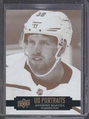 Anthony Mantha Hockey Cards 2021 Upper Deck UD Portraits Prices