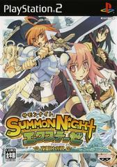 Summon Night EX-These JP Playstation 2 Prices