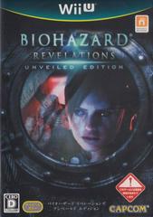 Biohazard Revelations Unveiled Edition JP Wii U Prices