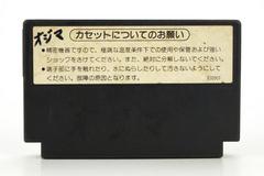 Back | Donkey Kong Jr & Jr Math Lesson Famicom