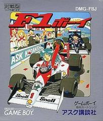 F1 Boy JP GameBoy Prices