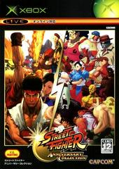 Street Fighter Anniversary Collection JP Xbox Prices