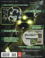 Rear | Splinter Cell Chaos Theory [Prima] Strategy Guide