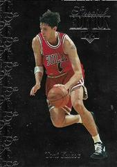 Toni Kukoc #SE101 Basketball Cards 1995 Upper Deck Special Edition Prices