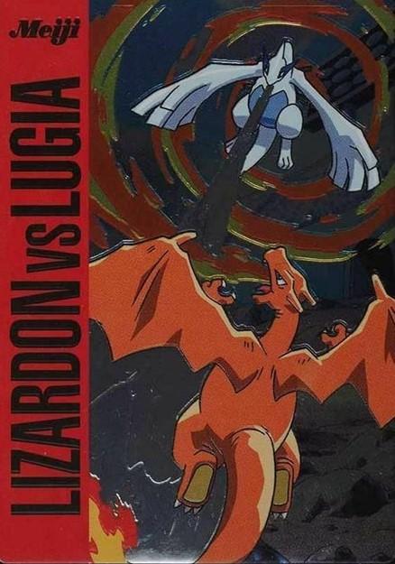 Charizard VS Lugia #13 Pokemon Japanese Meiji Promo