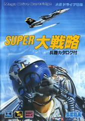 Super Daisenryaku JP Sega Mega Drive Prices