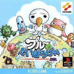 Groove Adventure Rave - Plue No Daibouken JP Playstation Prices