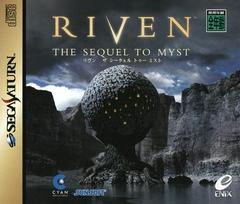 Riven: The Sequel to Myst JP Sega Saturn Prices