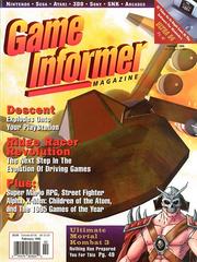 Game Informer [Issue 034] Game Informer Prices