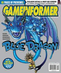 Game Informer Issue 166 Game Informer Prices