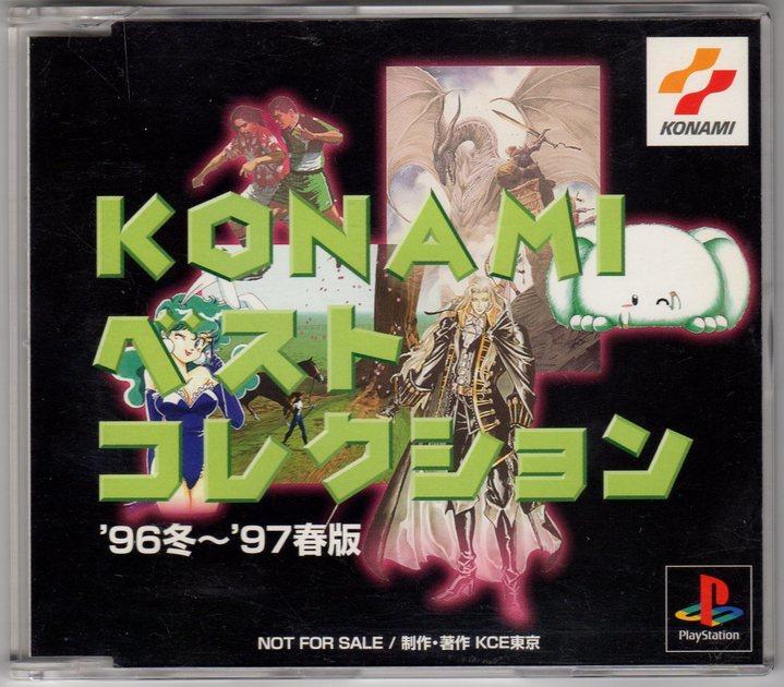 Konami Best Collection: '96 Fuyu-'97 Haru-ban Prices JP Playstation ...