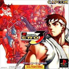 Street Fighter Zero 3 JP Playstation Prices