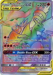 Reshiram & Charizard GX 20/214