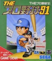 The Pro Baseball 91 JP Sega Game Gear Prices