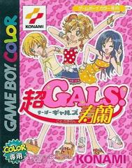 Chou Gals! Kotobuki Ran JP GameBoy Color Prices