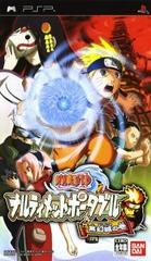 Naruto Narutimate Portable Mugenjou no Maki JP PSP Prices