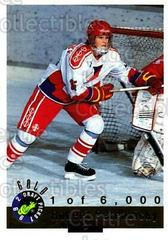 Robert Petrovicky Hockey Cards 1992 Classic Prices