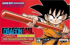 Dragon Ball: Advanced Adventure JP GameBoy Advance Prices