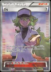 N #180 Pokemon Japanese Best of XY Prices