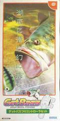 Get Bass Fishing Controller Set JP Sega Dreamcast Prices