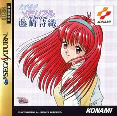 Tokimeki Memorial Selection: Fujisaki Shiori JP Sega Saturn Prices