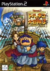 Dragon Quest Characters: Torneko no Daibouken 3 JP Playstation 2 Prices