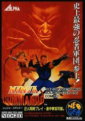Ninja Commando JP Neo Geo AES Prices