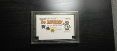 Front Of Cartridge | Dr. Mario Famicom