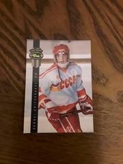 Sergei Krivokrasov #183 Hockey Cards 1992 Classic 4 Sport Prices