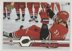 Andrei Svechnikov [UD Exclusives] Hockey Cards 2019 Upper Deck Prices