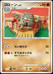 Graveler #47 Pokemon Japanese Advent of Arceus Prices