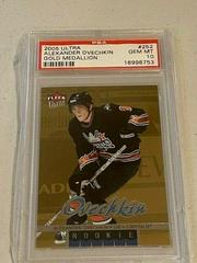 Alexander Ovechkin [Gold Medallion] Hockey Cards 2005 Ultra Prices
