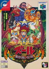 Zool: Maju Tsukai Densetsu JP Nintendo 64 Prices