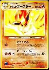 Light Flareon Pokemon Japanese Darkness, and to Light Prices