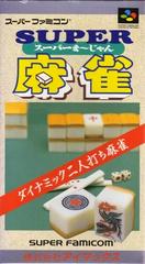 Super Mahjong Super Famicom Prices