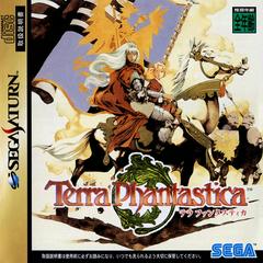 Terra Phantastica JP Sega Saturn Prices