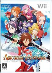 Arc Rise Fantasia JP Wii Prices