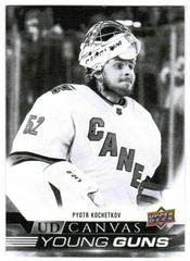 Pyotr Kochetkov [Black & White] #C92 Hockey Cards 2022 Upper Deck UD Canvas Prices