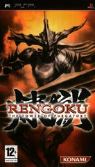 Rengoku: The Tower of Purgatory PAL PSP Prices