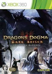 Dragon's Dogma: Dark Arisen JP Xbox 360 Prices