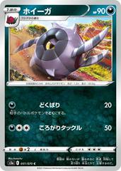 Whirlipede Pokemon Japanese Matchless Fighter Prices