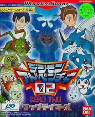 Digimon Adventure 02: Tag Tamers WonderSwan Prices