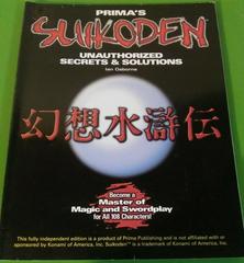 Suikoden Secrets & Solutions [Prima] Strategy Guide Prices